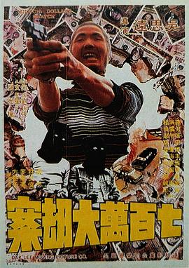 姐被男人伸出的手